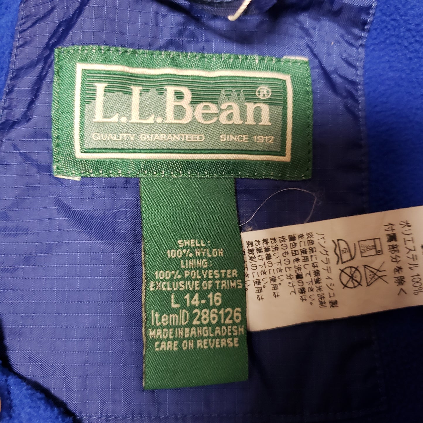 LL Bean Wind and Rain Jacket