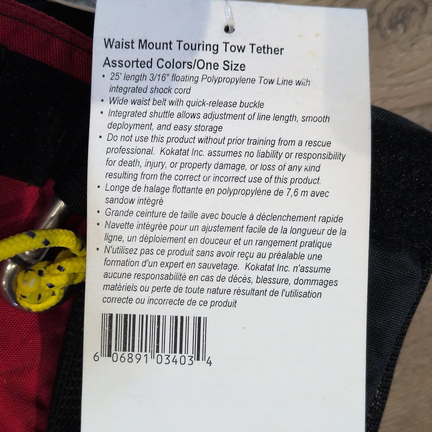 Kokatat Waist Mount Touring Tow Tether NEW